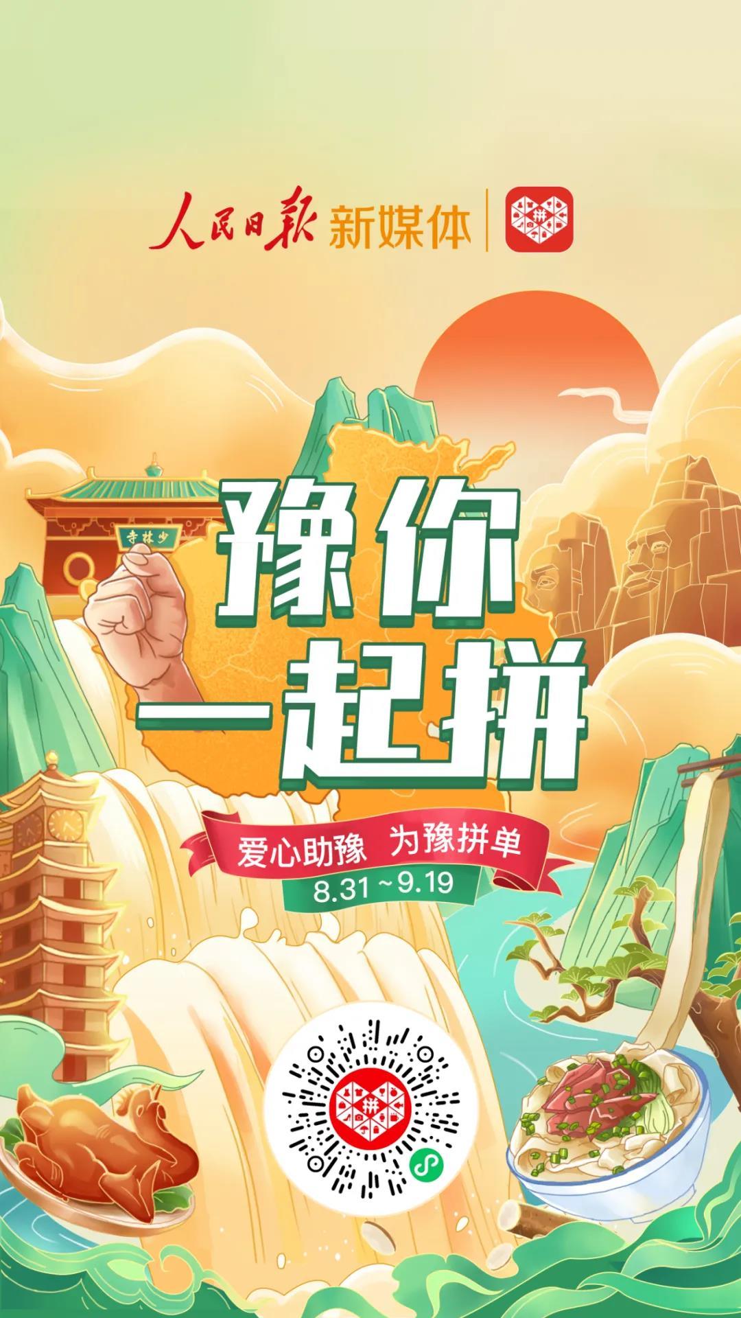 39393377123973937 微信图片_20210902104305.jpg