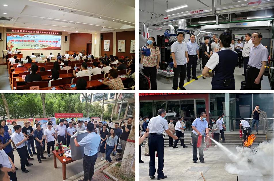 365bet(中文)官方网站机关服务中心组织开展安全生产系列活动