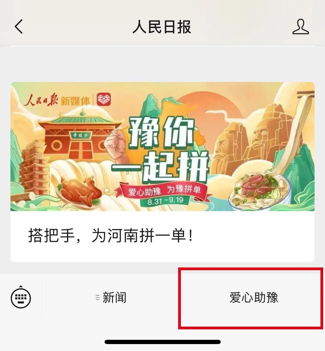 2622326016766519 微信图片_20210902104312.jpg
