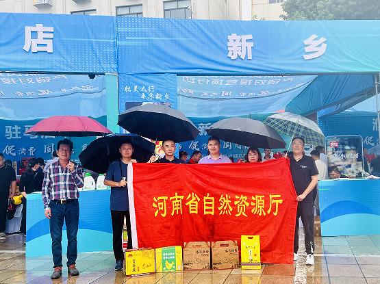 365bet(中文)官方网站积极参加消费帮扶活动