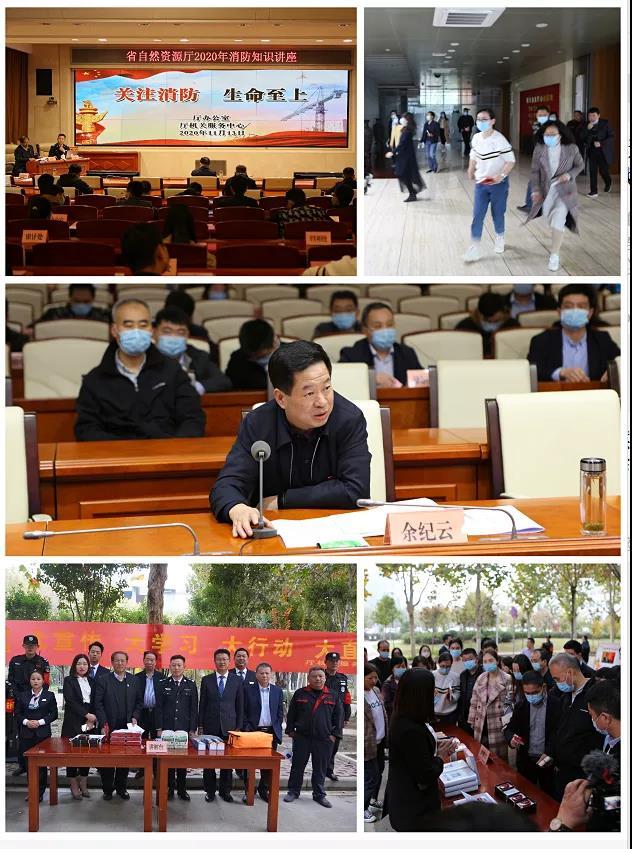 365bet(中文)官方网站组织开展“119”消防宣传月系列活动