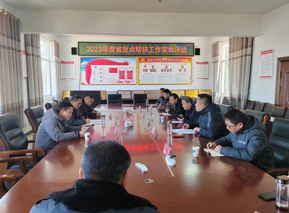 365bet(中文)官方网站驻红花村工作队接受2023年度省定点帮扶工作成效实地评估
