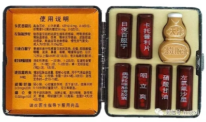 说明: C:\Users\1\AppData\Local\Temp\WeChat Files\74231936183718654.jpg