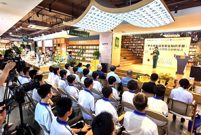 河南举行《中小学生应急安全知识手册》新书发布会暨图书捐赠