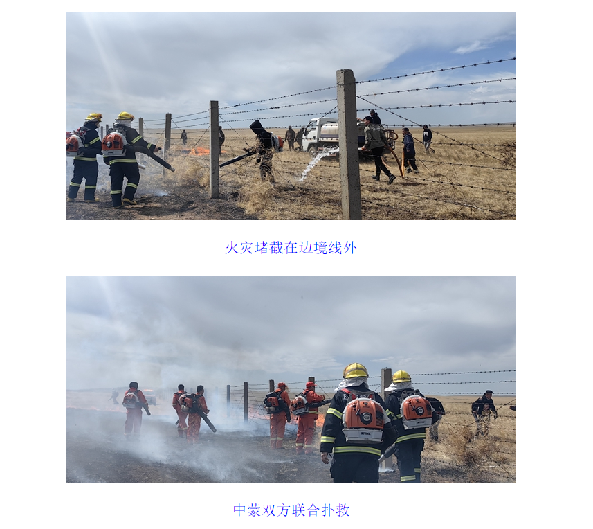 应急管理部公布2024年度全国成功避险避灾典型案例