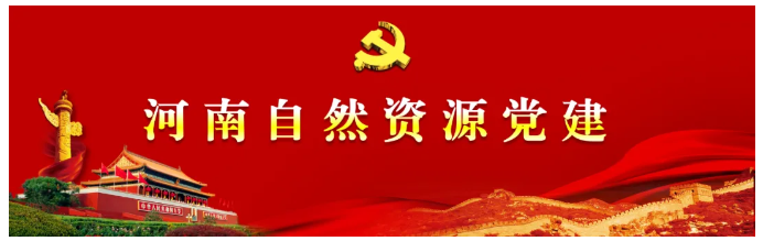 【出彩自然资源】365bet(中文)官方网站安全生产和消防工作考核获评“优秀”等次