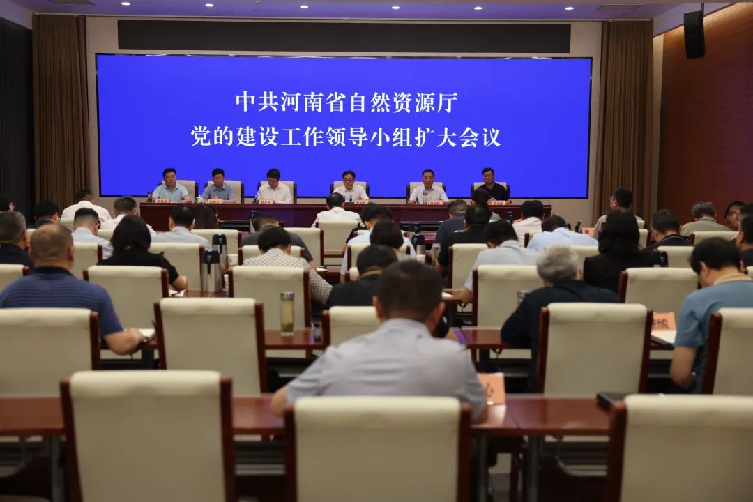 中共365bet(中文)官方网站党的建设工作领导小组扩大会议召开
